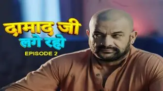 Damaadji Lage Raho Episode 2