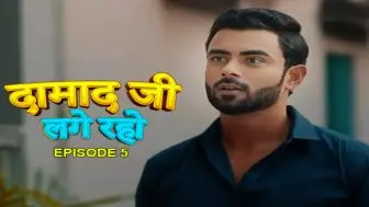 Damaadji Lage Raho Episode 5