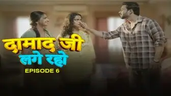 Damaadji Lage Raho Episode 6