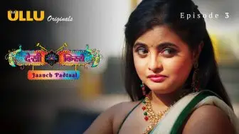 Desi kisse Jaanch Padtaal