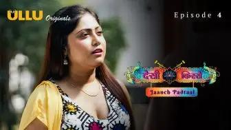 Desi kisse Jaanch Padtaal