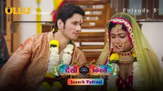 Desi kisse Jaanch Padtaal