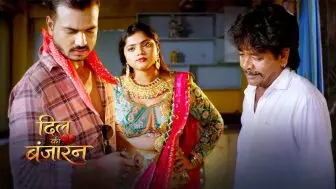 Dil Banjara Episode 2