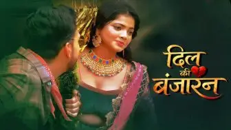 Dil Banjara Episode 1