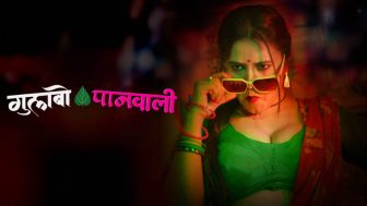 Gulabo Panwali Episode 1