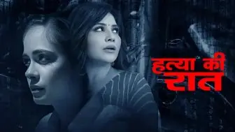 Hatya Ki Raat Episode 1