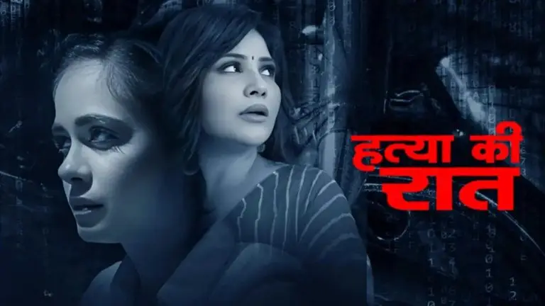 Hatya Ki Raat