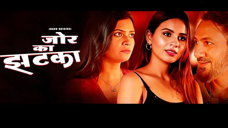Jor Ka Jhatka
