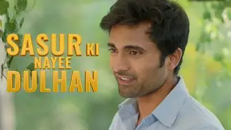 Sasur Ki Nayee Dulhan Episode 3