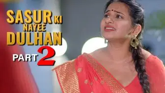 Sasur Ki Nayee Dulhan Episode 5