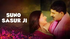 Suno Sasur Ji