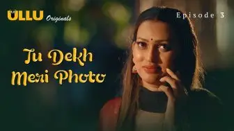 Tu Dekh Meri Photo