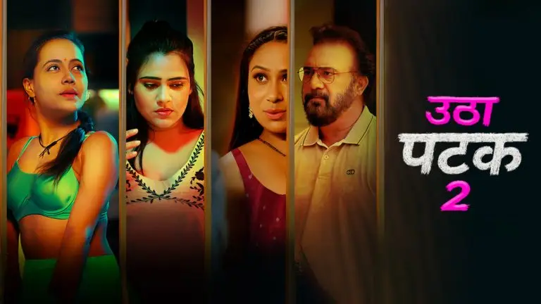 Utha Patak S02