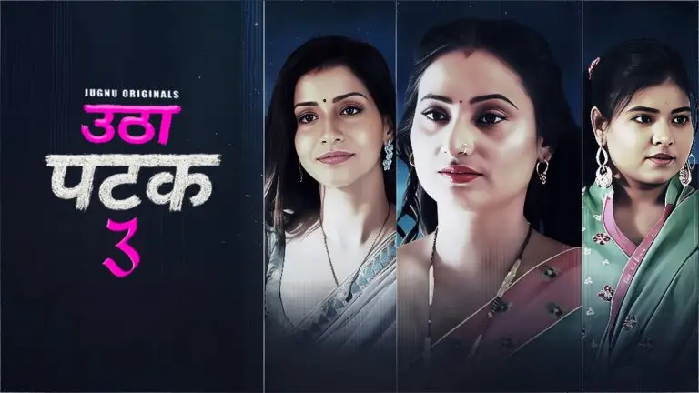 Utha Patak S03