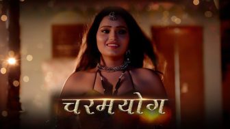 Charamyog Episode 1