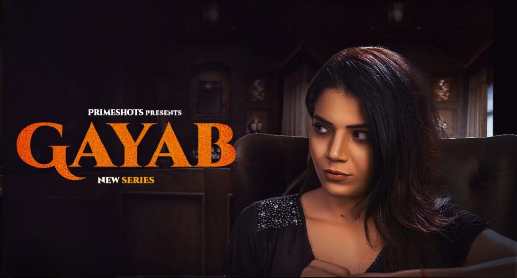 Gayab