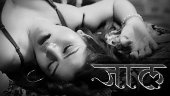 Jaal Episode 3