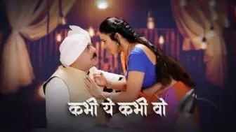 Kabhi Ye Kabhi Woh Episode 2