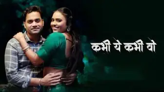 Kabhi Ye Kabhi Woh Episode 3