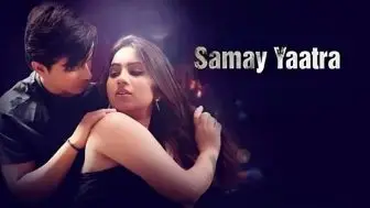 Samay Yaatra Season 2 Episode 3