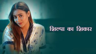 Shilpa Ka Shikaar Episode 1