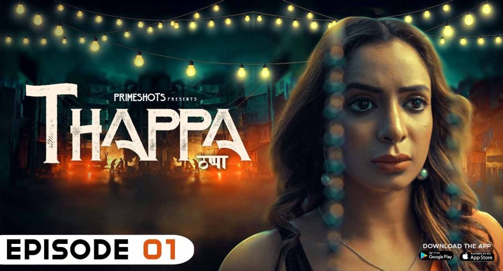 Thappa