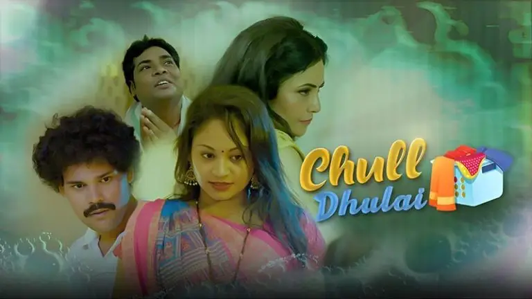 Chull Dhulai