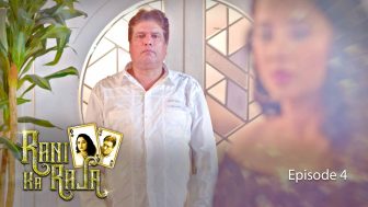 Rani Ka Raja Episode 4