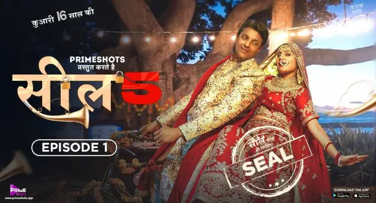 Seal S05