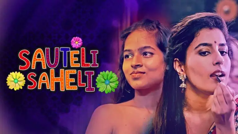 Sauteli Saheli 